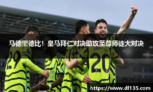 球速体育平台登录入口
