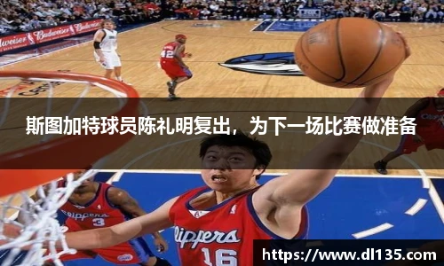 球速体育官方