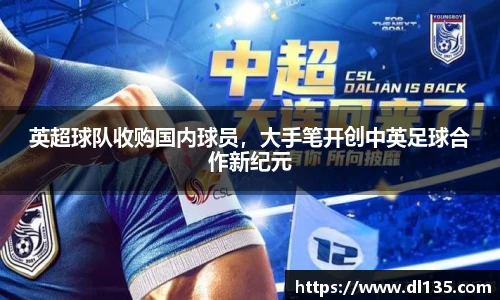 球速体育官方