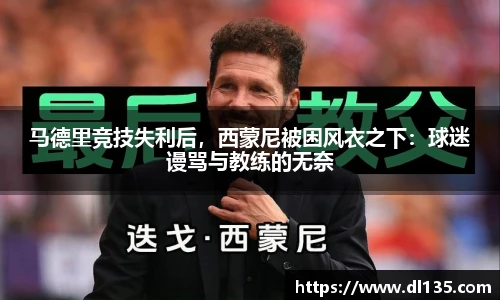 球速体育平台登录入口