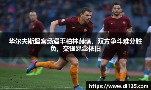 球速体育平台登录入口