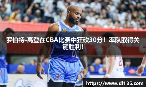 球速体育