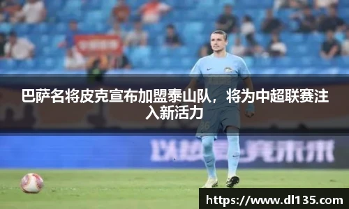 球速体育平台登录入口