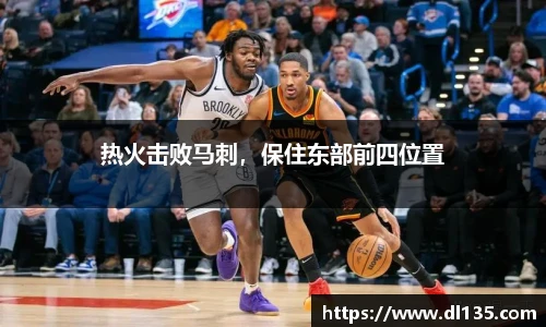 球速体育