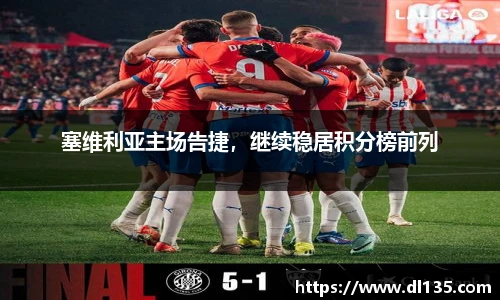 球速体育平台登录入口