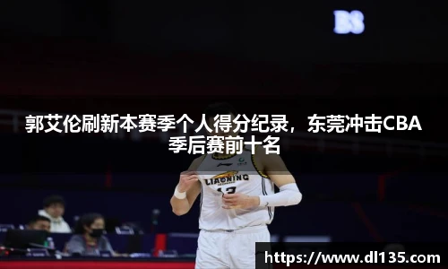 球速体育官方