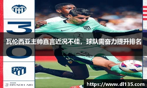 球速体育平台登录入口