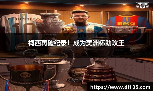 球速体育