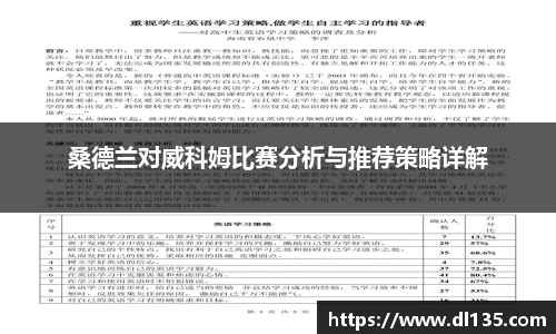 球速体育