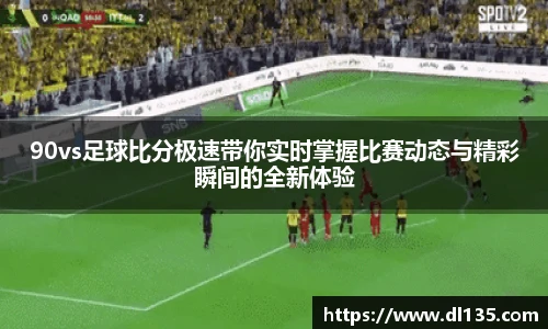 球速体育