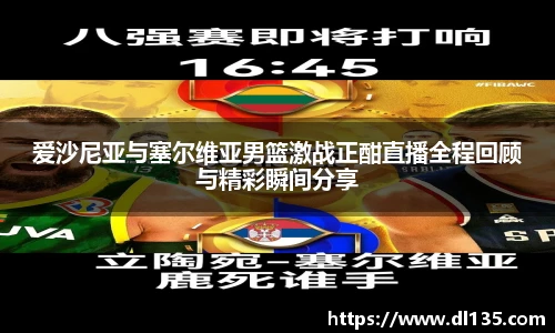 球速体育平台登录入口