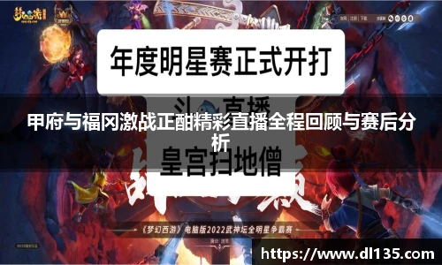 球速体育官方