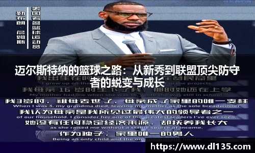球速体育