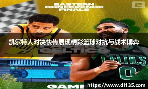 球速体育官方