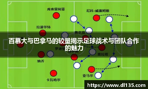 球速体育