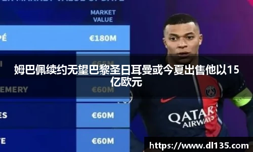 球速体育