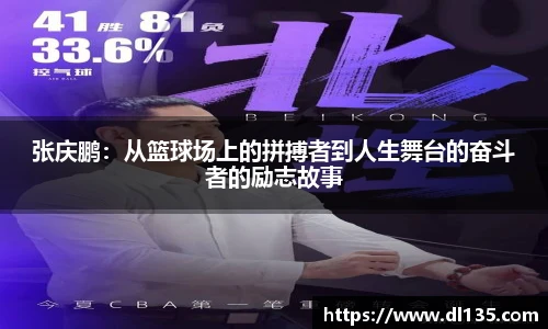 球速体育