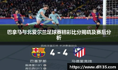 球速体育平台登录入口