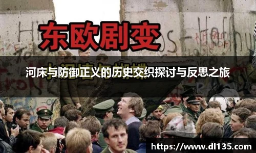 球速体育