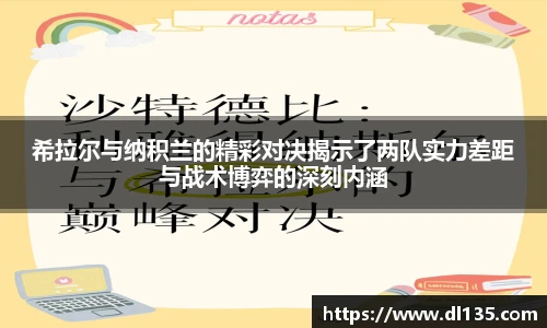 球速体育平台登录入口