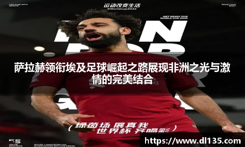 球速体育平台登录入口