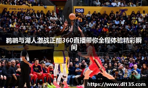 球速体育