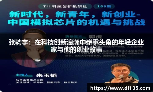 球速体育平台登录入口