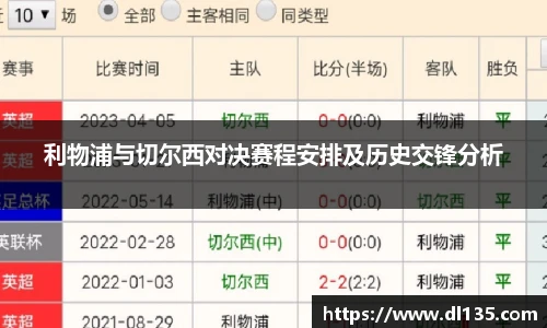 球速体育