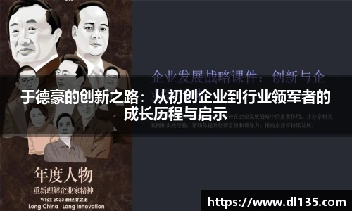 球速体育