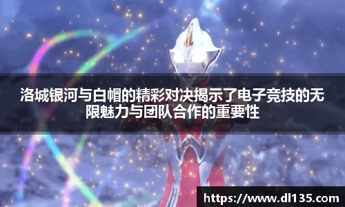 球速体育平台登录入口