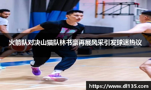 球速体育官方