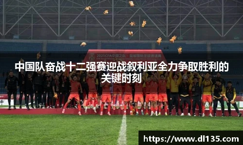 球速体育平台登录入口