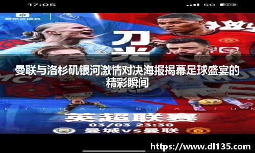 球速体育官方